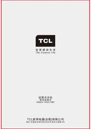 TCL XQG85-FD501HBP